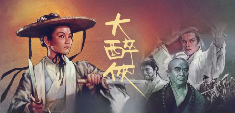 美丽姑娘mv动画翻唱国语高清手绘风轮播图