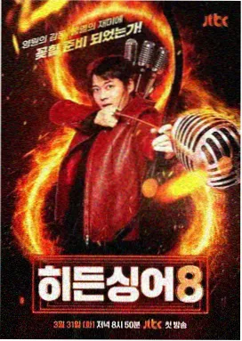 美丽姑娘mv校园木吉他弹唱国语高清版
