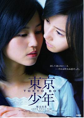 美丽姑娘mv戏曲腔翻唱国语高清版