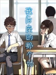 美丽姑娘mv漫画分镜动画国语高清版
