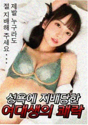 美丽姑娘mv阿卡贝拉人声翻唱国语高清版